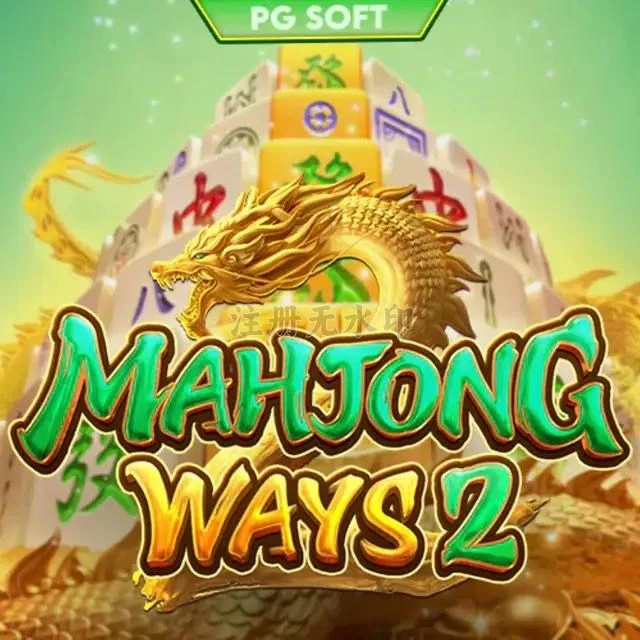 mahjongways2 App Terbaru: Fitur Unggulan dan Download